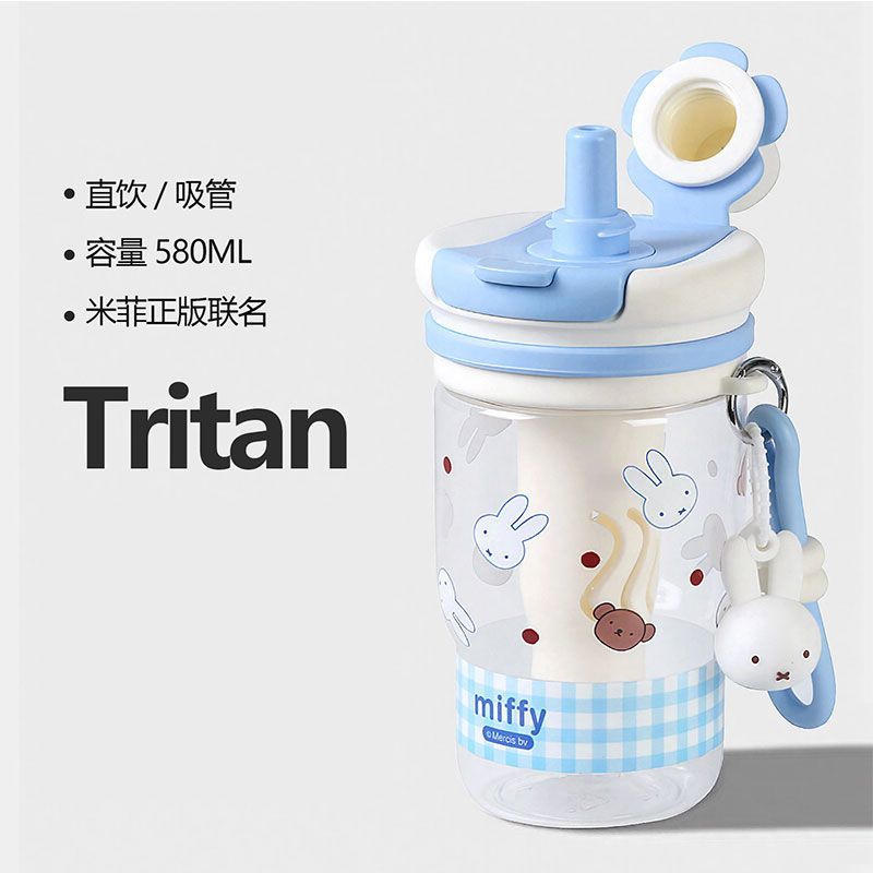 Miffy Rabbit Summer Girl Cute  - Kitchen Appliances Large review and price