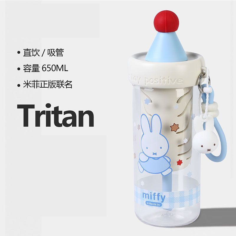 Miffy Rabbit Summer Girl Cute  - Kitchen Appliances Large review and price