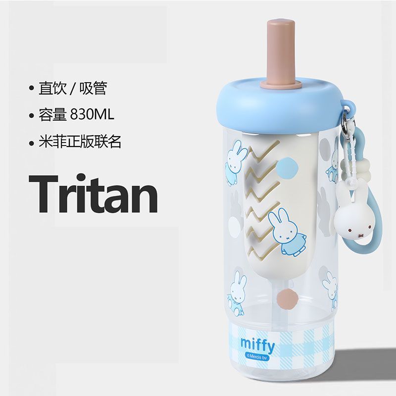 Miffy Rabbit Summer Girl Cute  - Kitchen Appliances Large review and price