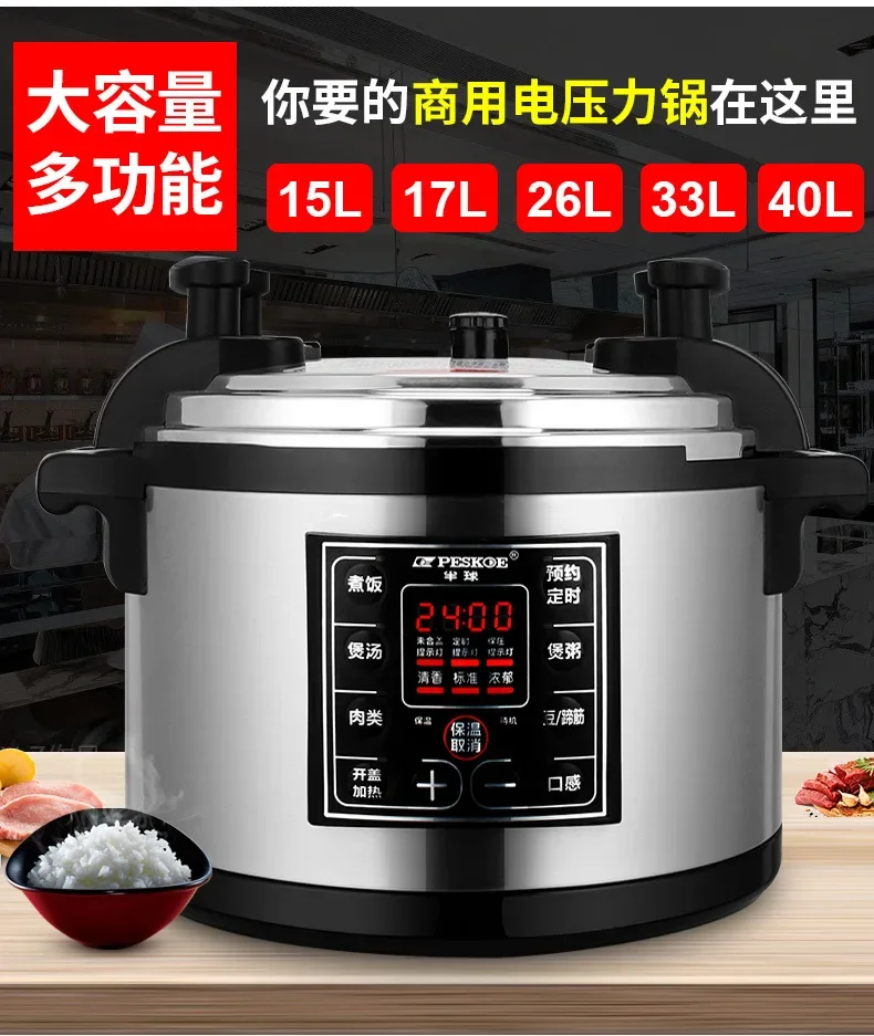 Quality worry free 17L Pressur - Kitchen Appliances Quality review and price