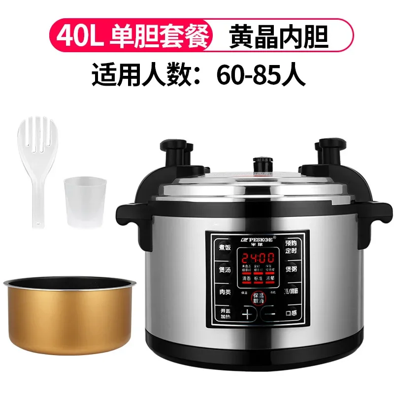 Quality worry free 17L Pressur - Kitchen Appliances Quality review and price